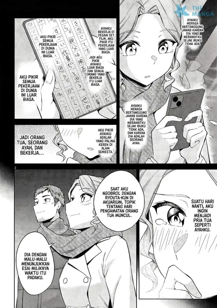image-komik-jitsu-wa-gimai-imouto-deshita-saikin-de-kitagiri-no-otouto-no-kyorikan-ga-yatara-chikaiwake-chapter-25-1/30