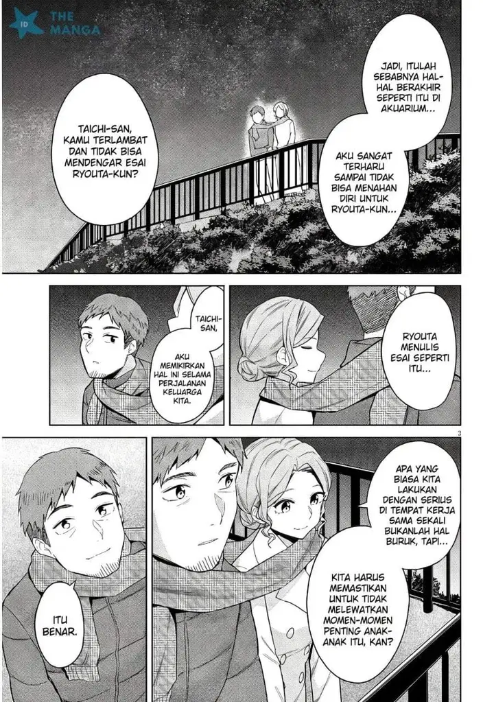 image-komik-jitsu-wa-gimai-imouto-deshita-saikin-de-kitagiri-no-otouto-no-kyorikan-ga-yatara-chikaiwake-chapter-25-2/30