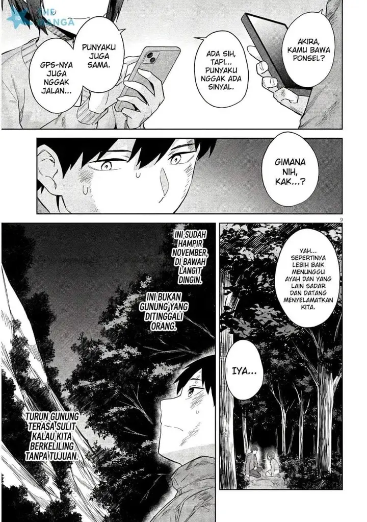 image-komik-jitsu-wa-gimai-imouto-deshita-saikin-de-kitagiri-no-otouto-no-kyorikan-ga-yatara-chikaiwake-chapter-25-8/30