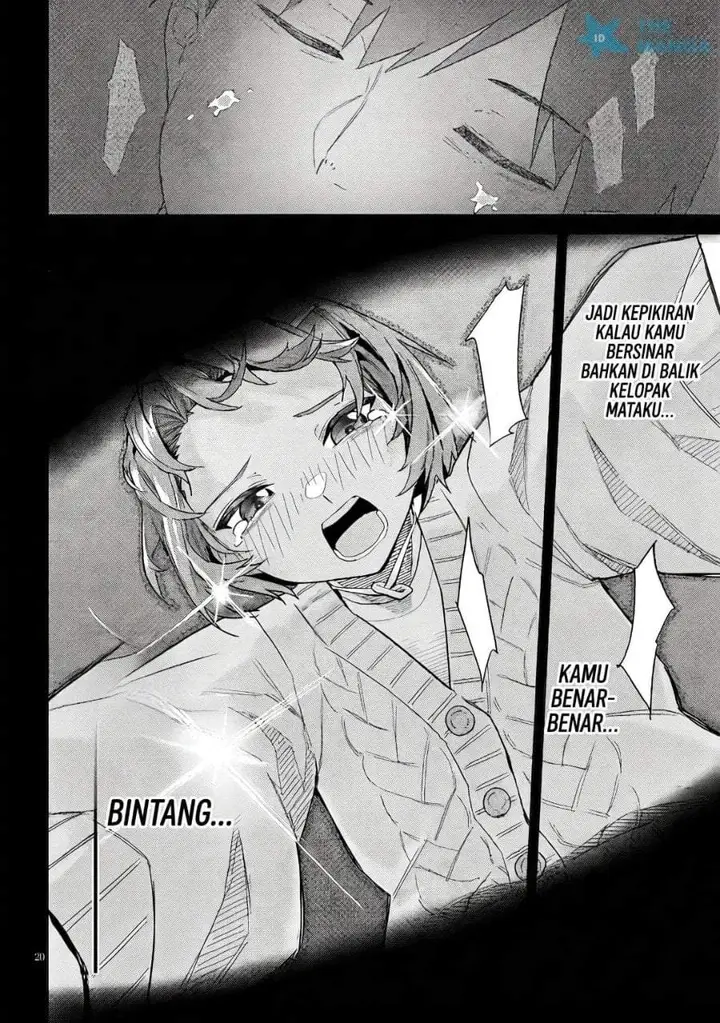 image-komik-jitsu-wa-gimai-imouto-deshita-saikin-de-kitagiri-no-otouto-no-kyorikan-ga-yatara-chikaiwake-chapter-25-19/30