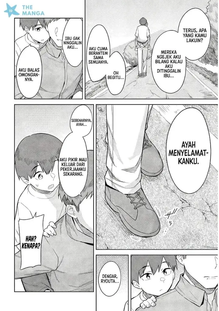image-komik-jitsu-wa-gimai-imouto-deshita-saikin-de-kitagiri-no-otouto-no-kyorikan-ga-yatara-chikaiwake-chapter-25-23/30