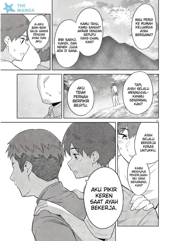 image-komik-jitsu-wa-gimai-imouto-deshita-saikin-de-kitagiri-no-otouto-no-kyorikan-ga-yatara-chikaiwake-chapter-25-24/30