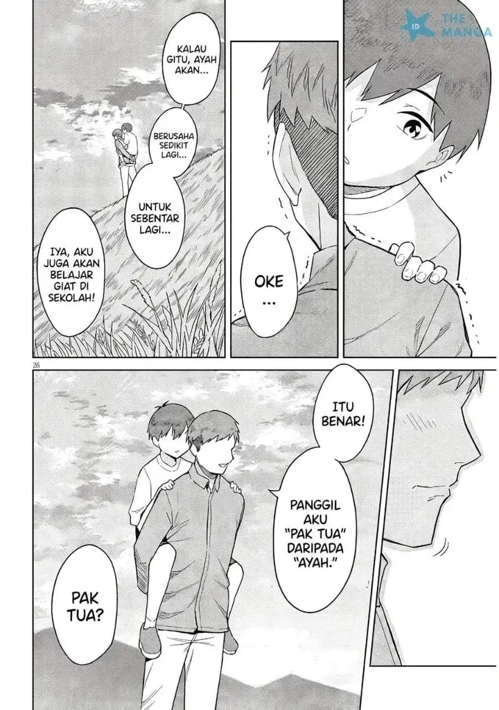 image-komik-jitsu-wa-gimai-imouto-deshita-saikin-de-kitagiri-no-otouto-no-kyorikan-ga-yatara-chikaiwake-chapter-25-25/30