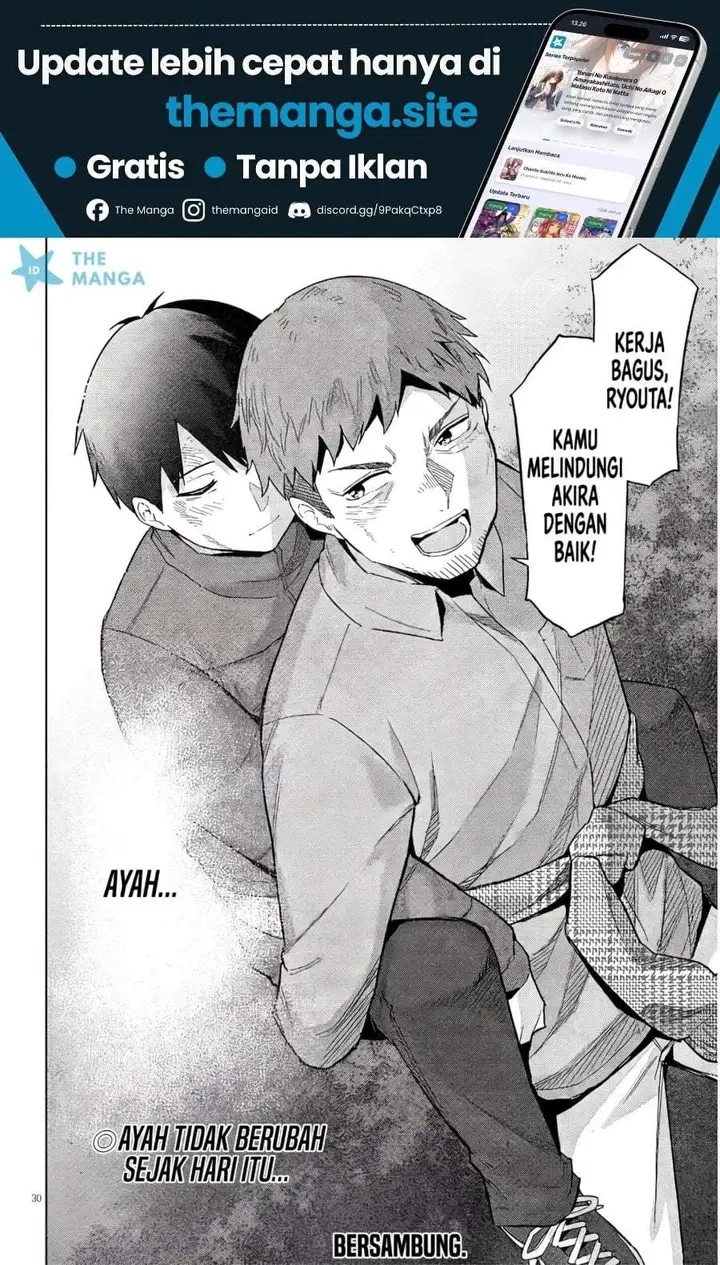 image-komik-jitsu-wa-gimai-imouto-deshita-saikin-de-kitagiri-no-otouto-no-kyorikan-ga-yatara-chikaiwake-chapter-25-29/30