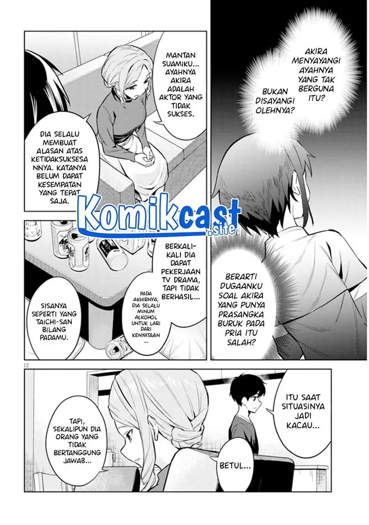 image-komik-jitsu-wa-gimai-imouto-deshita-saikin-de-kitagiri-no-otouto-no-kyorikan-ga-yatara-chikaiwake-chapter-3-11/29