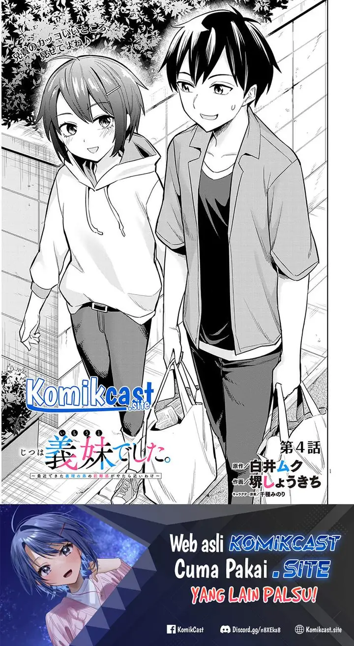 image-komik-jitsu-wa-gimai-imouto-deshita-saikin-de-kitagiri-no-otouto-no-kyorikan-ga-yatara-chikaiwake-chapter-4-0/24
