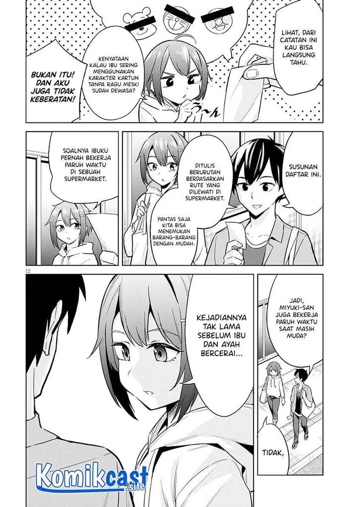 image-komik-jitsu-wa-gimai-imouto-deshita-saikin-de-kitagiri-no-otouto-no-kyorikan-ga-yatara-chikaiwake-chapter-4-11/24