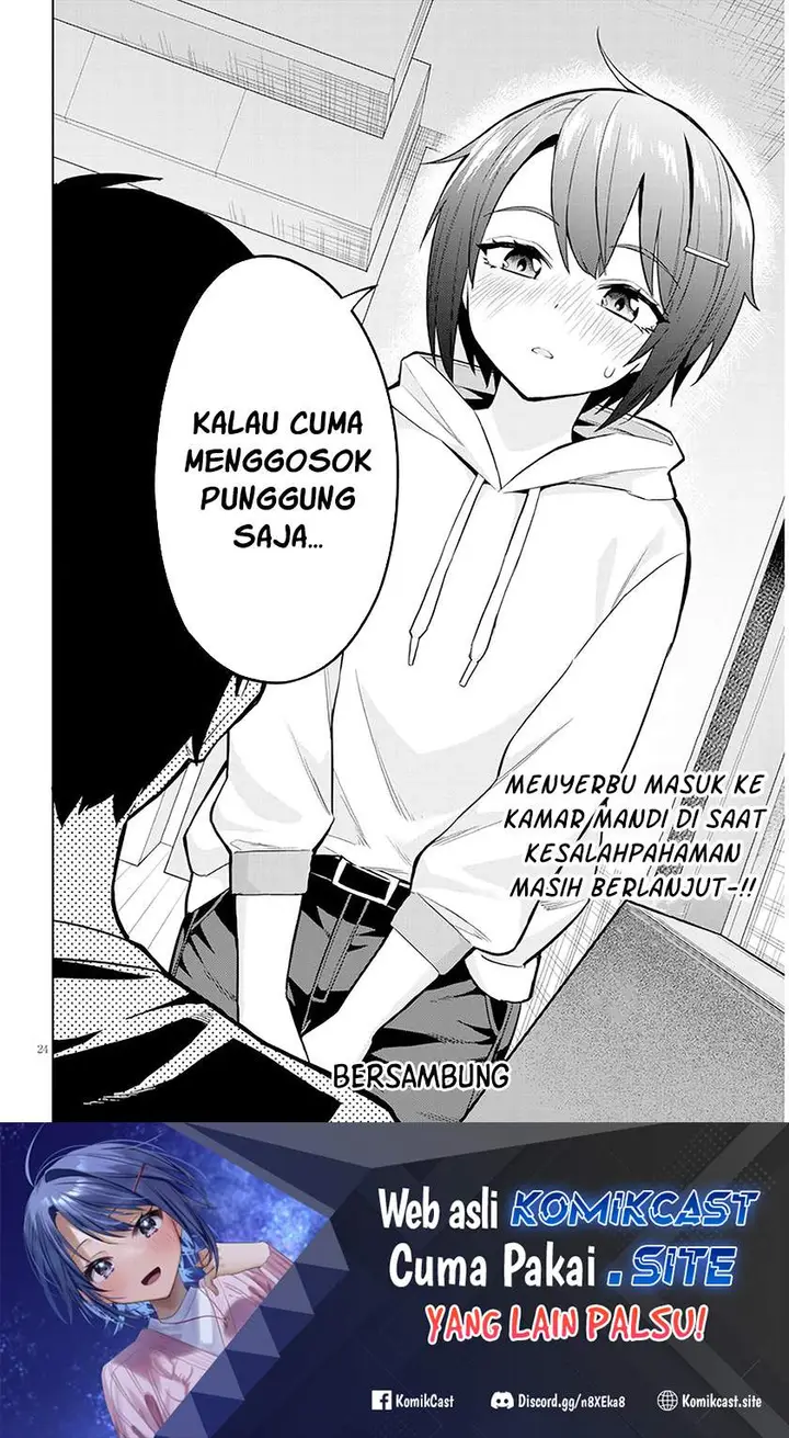 image-komik-jitsu-wa-gimai-imouto-deshita-saikin-de-kitagiri-no-otouto-no-kyorikan-ga-yatara-chikaiwake-chapter-4-23/24
