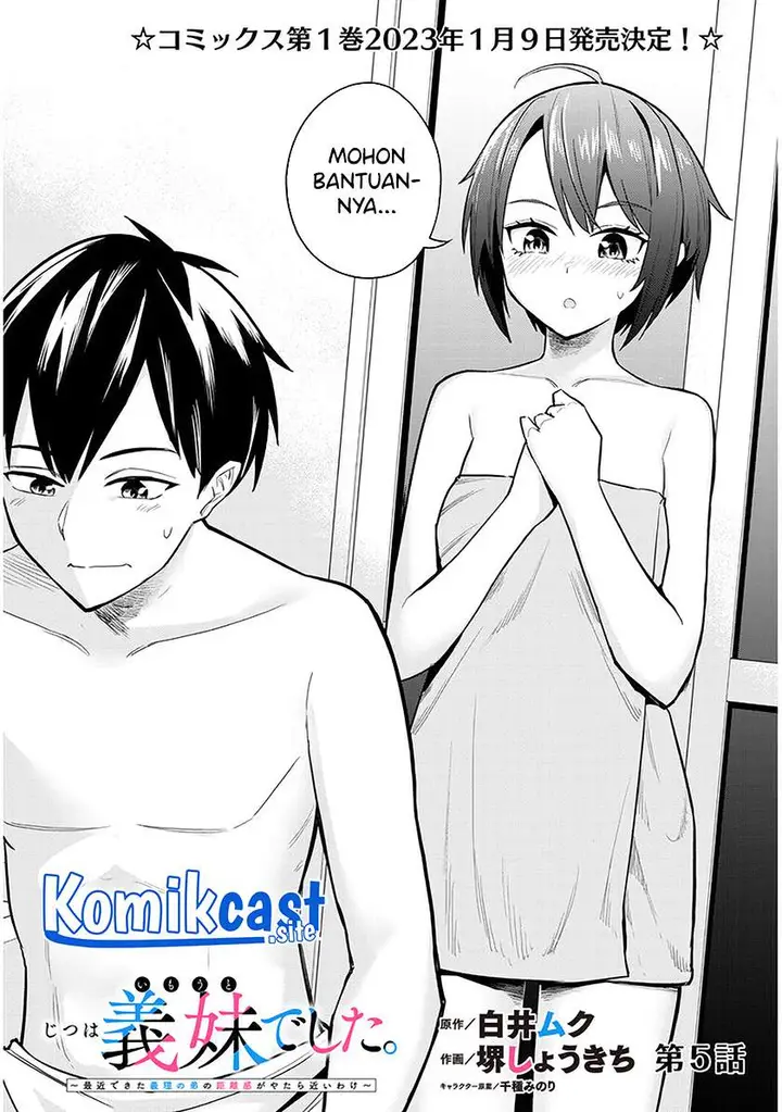image-komik-jitsu-wa-gimai-imouto-deshita-saikin-de-kitagiri-no-otouto-no-kyorikan-ga-yatara-chikaiwake-chapter-5-1/32