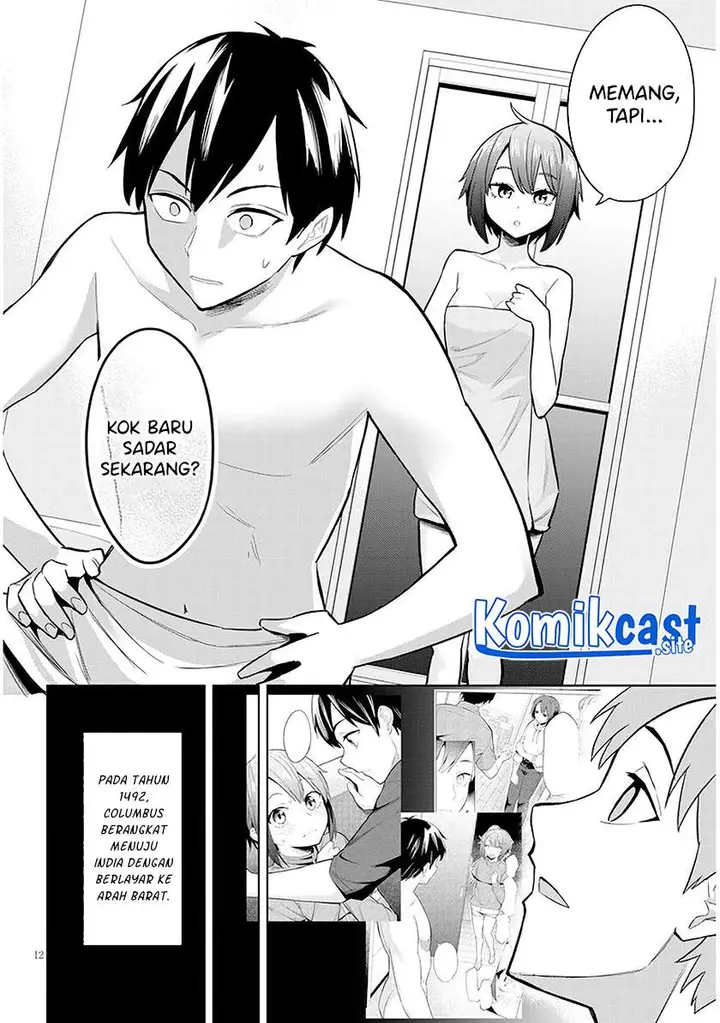 image-komik-jitsu-wa-gimai-imouto-deshita-saikin-de-kitagiri-no-otouto-no-kyorikan-ga-yatara-chikaiwake-chapter-5-11/32