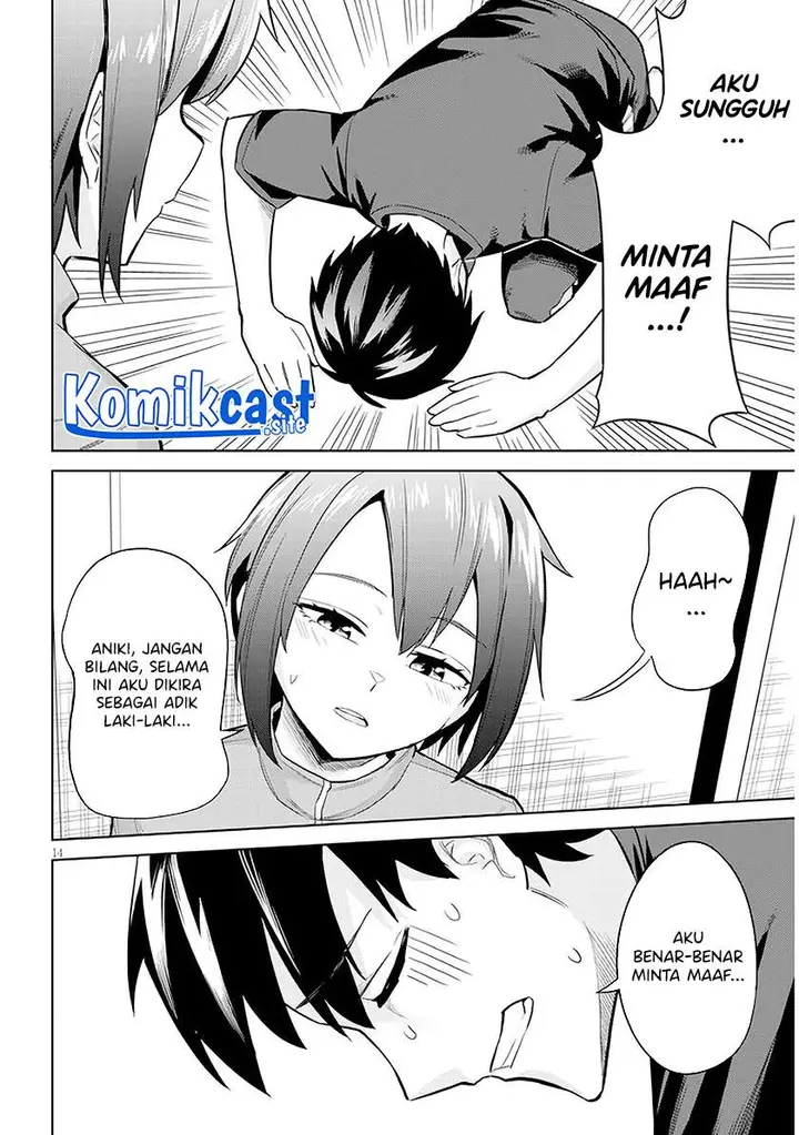 image-komik-jitsu-wa-gimai-imouto-deshita-saikin-de-kitagiri-no-otouto-no-kyorikan-ga-yatara-chikaiwake-chapter-5-13/32