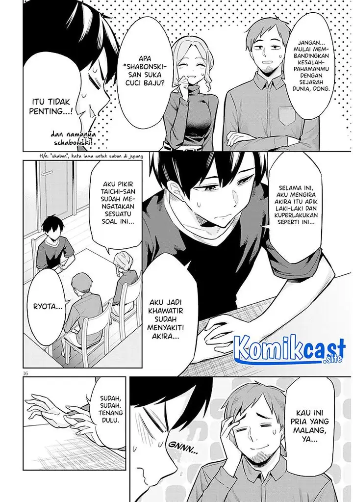 image-komik-jitsu-wa-gimai-imouto-deshita-saikin-de-kitagiri-no-otouto-no-kyorikan-ga-yatara-chikaiwake-chapter-5-15/32