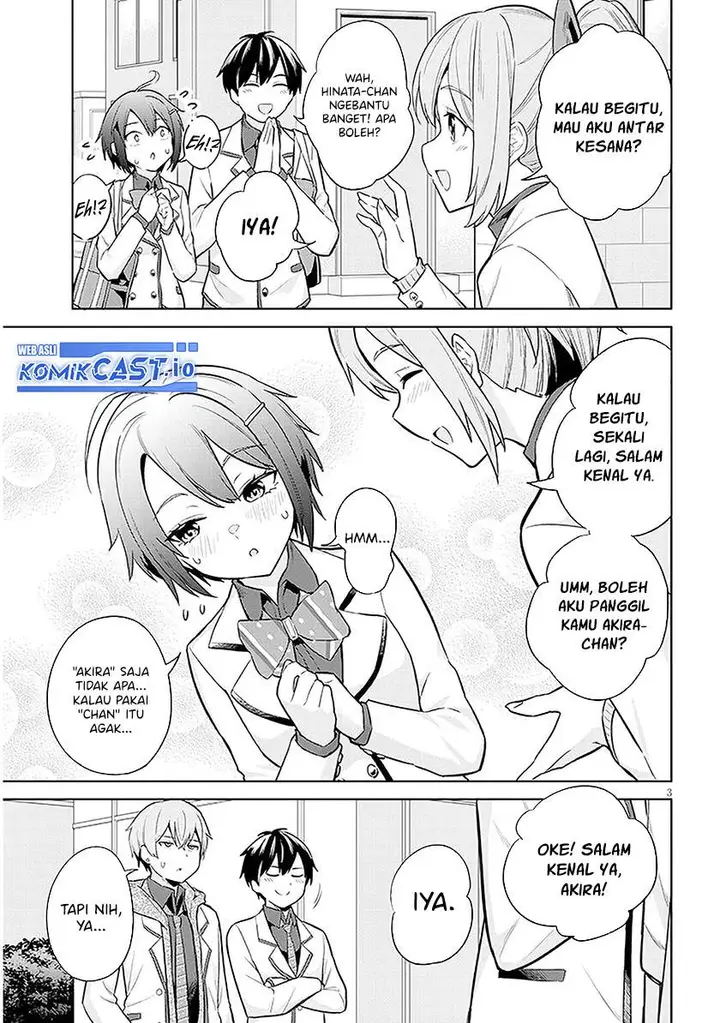 image-komik-jitsu-wa-gimai-imouto-deshita-saikin-de-kitagiri-no-otouto-no-kyorikan-ga-yatara-chikaiwake-chapter-7-2/30