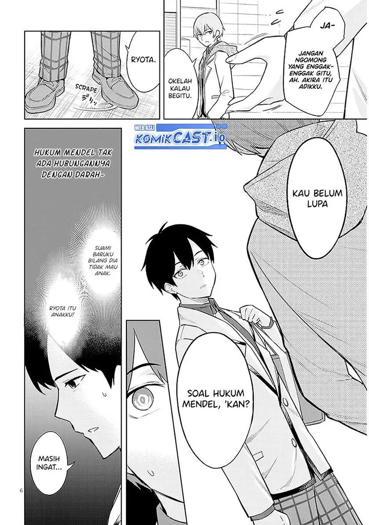 image-komik-jitsu-wa-gimai-imouto-deshita-saikin-de-kitagiri-no-otouto-no-kyorikan-ga-yatara-chikaiwake-chapter-7-5/30
