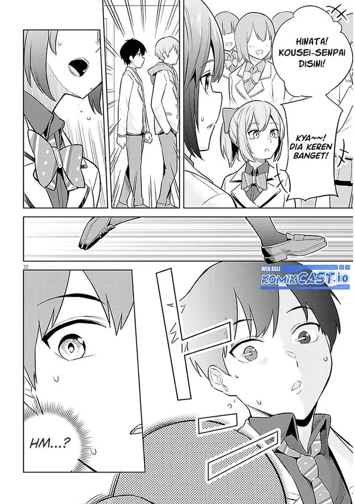 image-komik-jitsu-wa-gimai-imouto-deshita-saikin-de-kitagiri-no-otouto-no-kyorikan-ga-yatara-chikaiwake-chapter-7-11/30