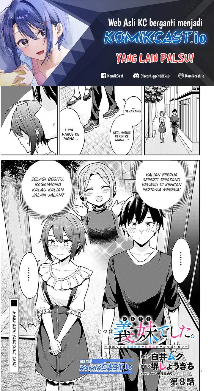 image-komik-jitsu-wa-gimai-imouto-deshita-saikin-de-kitagiri-no-otouto-no-kyorikan-ga-yatara-chikaiwake-chapter-8-0/27
