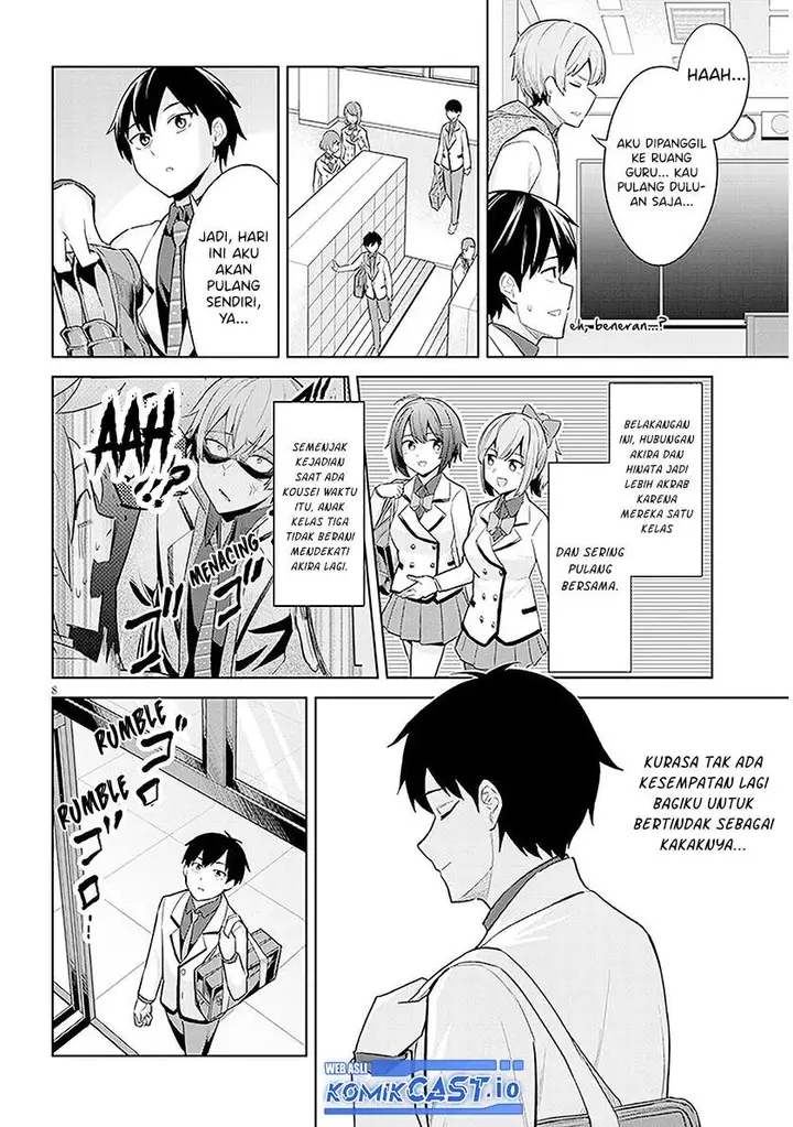 image-komik-jitsu-wa-gimai-imouto-deshita-saikin-de-kitagiri-no-otouto-no-kyorikan-ga-yatara-chikaiwake-chapter-8-7/27