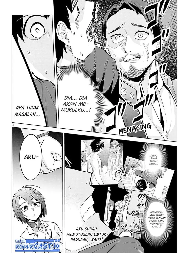 image-komik-jitsu-wa-gimai-imouto-deshita-saikin-de-kitagiri-no-otouto-no-kyorikan-ga-yatara-chikaiwake-chapter-8-12/27
