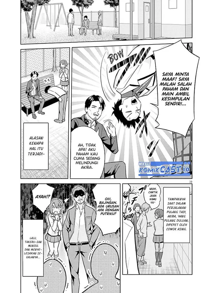 image-komik-jitsu-wa-gimai-imouto-deshita-saikin-de-kitagiri-no-otouto-no-kyorikan-ga-yatara-chikaiwake-chapter-8-17/27
