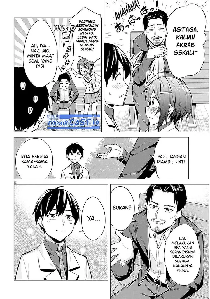 image-komik-jitsu-wa-gimai-imouto-deshita-saikin-de-kitagiri-no-otouto-no-kyorikan-ga-yatara-chikaiwake-chapter-8-20/27