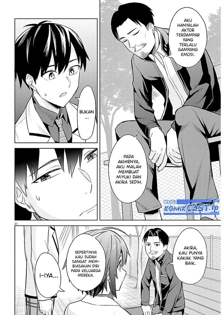 image-komik-jitsu-wa-gimai-imouto-deshita-saikin-de-kitagiri-no-otouto-no-kyorikan-ga-yatara-chikaiwake-chapter-8-22/27