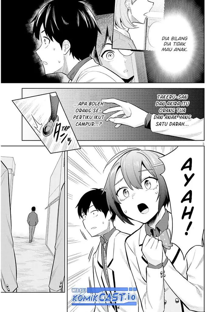 image-komik-jitsu-wa-gimai-imouto-deshita-saikin-de-kitagiri-no-otouto-no-kyorikan-ga-yatara-chikaiwake-chapter-9-2/27