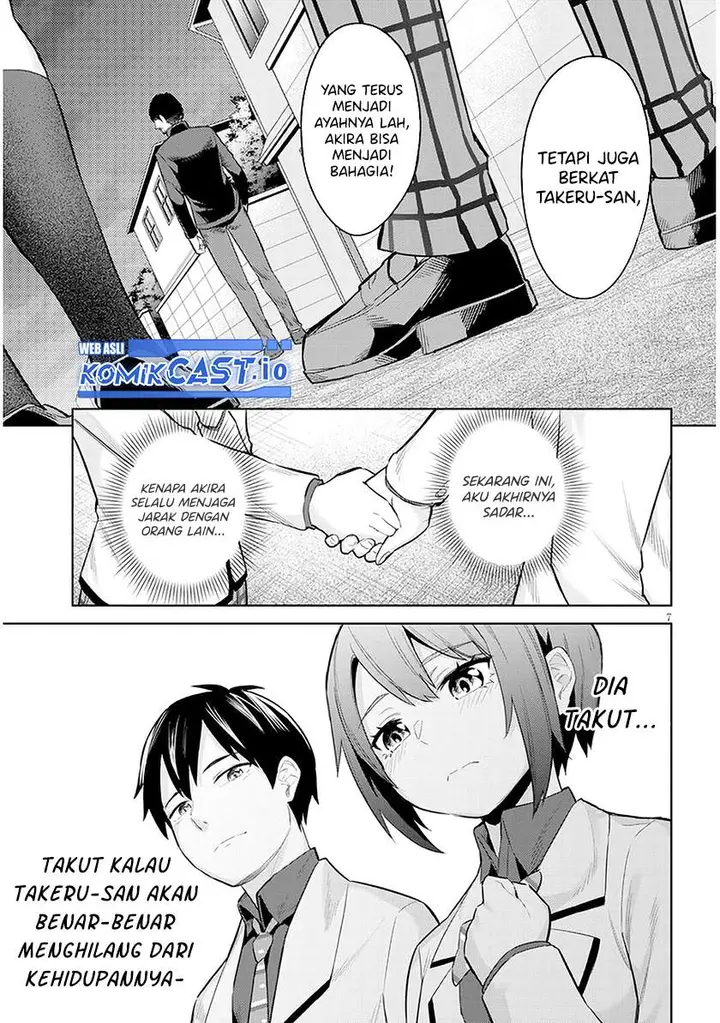 image-komik-jitsu-wa-gimai-imouto-deshita-saikin-de-kitagiri-no-otouto-no-kyorikan-ga-yatara-chikaiwake-chapter-9-6/27