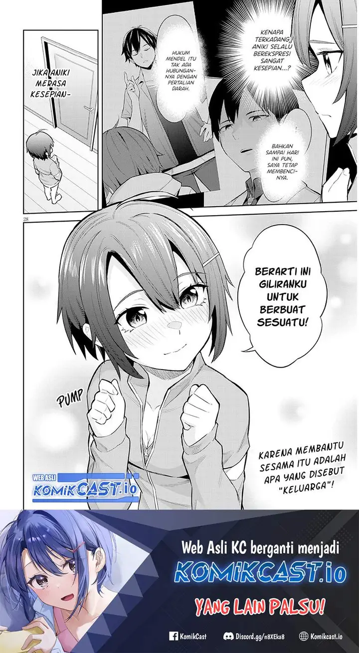 image-komik-jitsu-wa-gimai-imouto-deshita-saikin-de-kitagiri-no-otouto-no-kyorikan-ga-yatara-chikaiwake-chapter-9-26/27