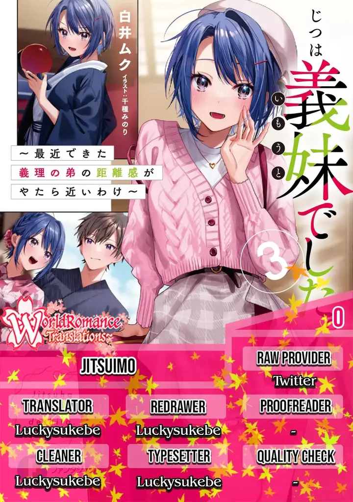 image-komik-jitsu-wa-imouto-deshita-saikin-de-kita-giri-no-otouto-no-kyorikan-ga-yatara-chikai-wake-chapter-00-0/7
