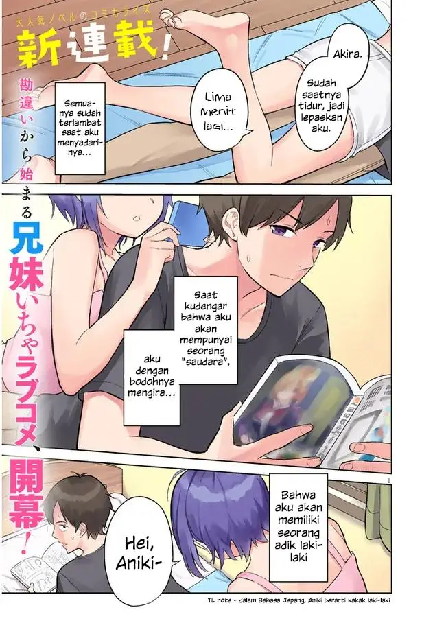 image-komik-jitsu-wa-imouto-deshita-saikin-de-kita-giri-no-otouto-no-kyorikan-ga-yatara-chikai-wake-chapter-1-1/42