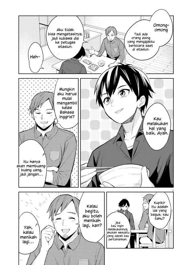 image-komik-jitsu-wa-imouto-deshita-saikin-de-kita-giri-no-otouto-no-kyorikan-ga-yatara-chikai-wake-chapter-1-4/42