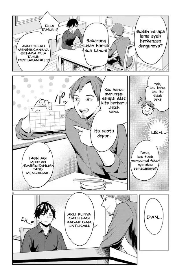 image-komik-jitsu-wa-imouto-deshita-saikin-de-kita-giri-no-otouto-no-kyorikan-ga-yatara-chikai-wake-chapter-1-7/42