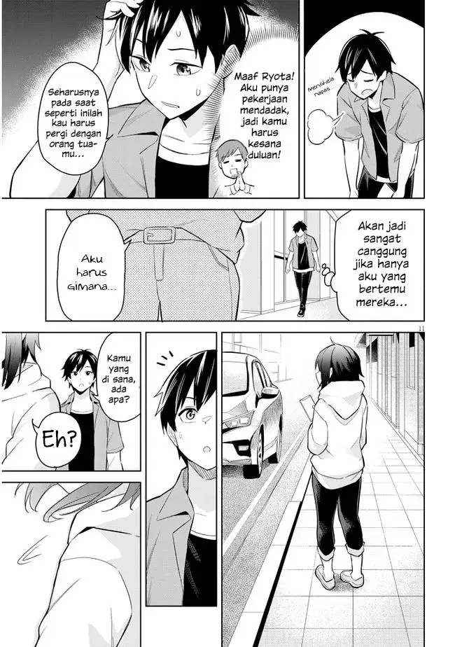 image-komik-jitsu-wa-imouto-deshita-saikin-de-kita-giri-no-otouto-no-kyorikan-ga-yatara-chikai-wake-chapter-1-10/42