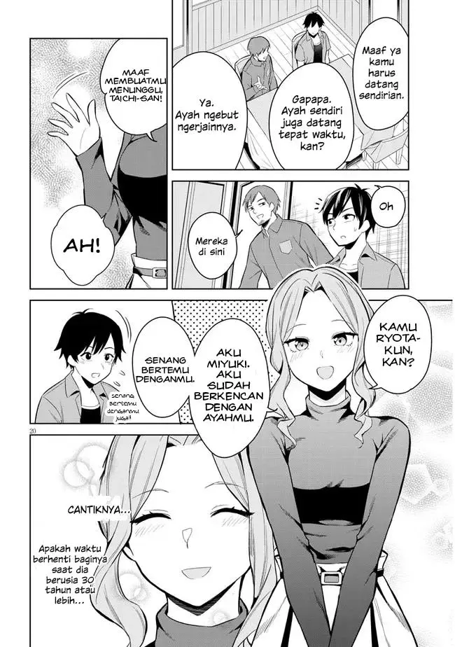 image-komik-jitsu-wa-imouto-deshita-saikin-de-kita-giri-no-otouto-no-kyorikan-ga-yatara-chikai-wake-chapter-1-19/42