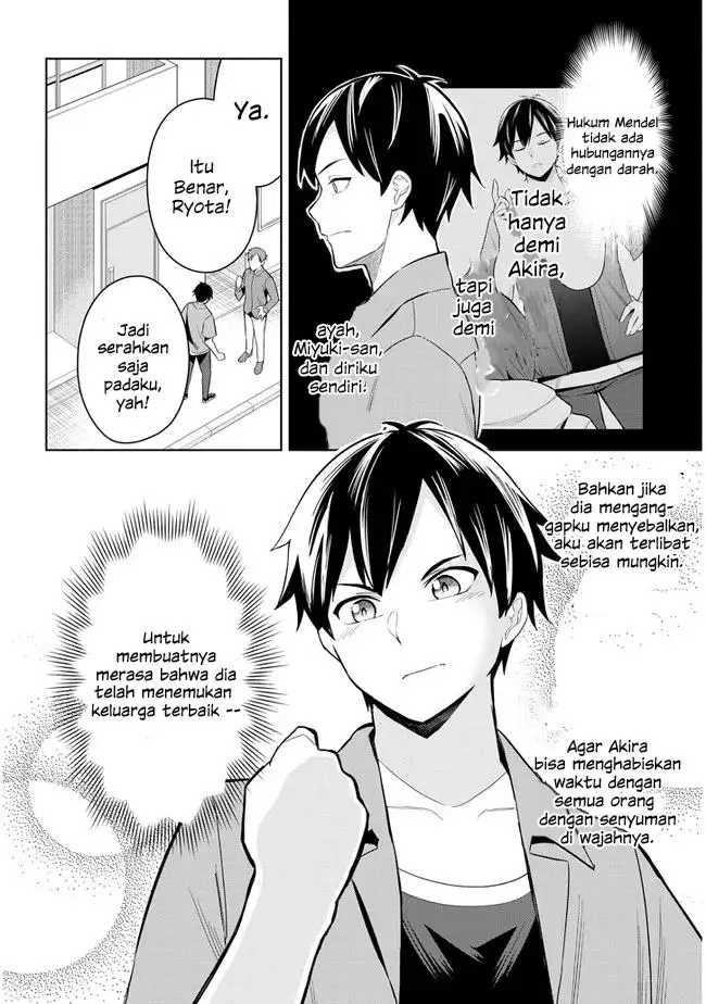 image-komik-jitsu-wa-imouto-deshita-saikin-de-kita-giri-no-otouto-no-kyorikan-ga-yatara-chikai-wake-chapter-1-37/42