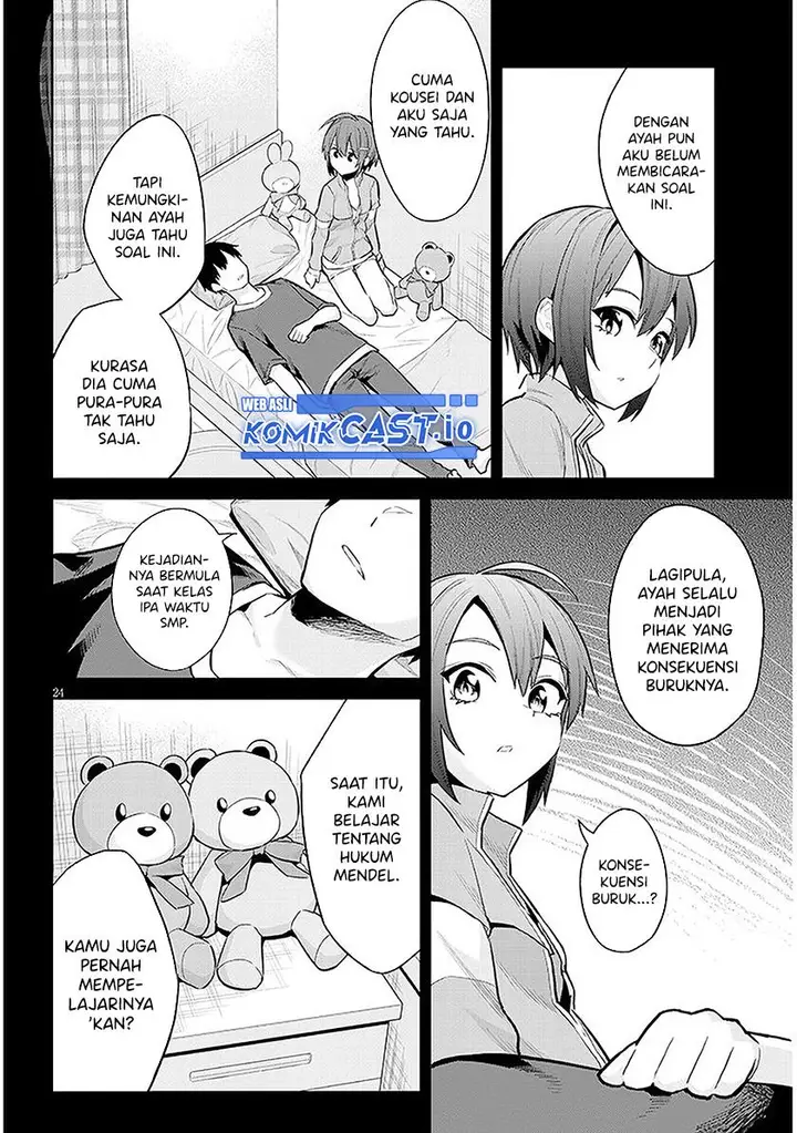 image-komik-jitsu-wa-imouto-deshita-saikin-de-kita-giri-no-otouto-no-kyorikan-ga-yatara-chikai-wake-chapter-11-23/34