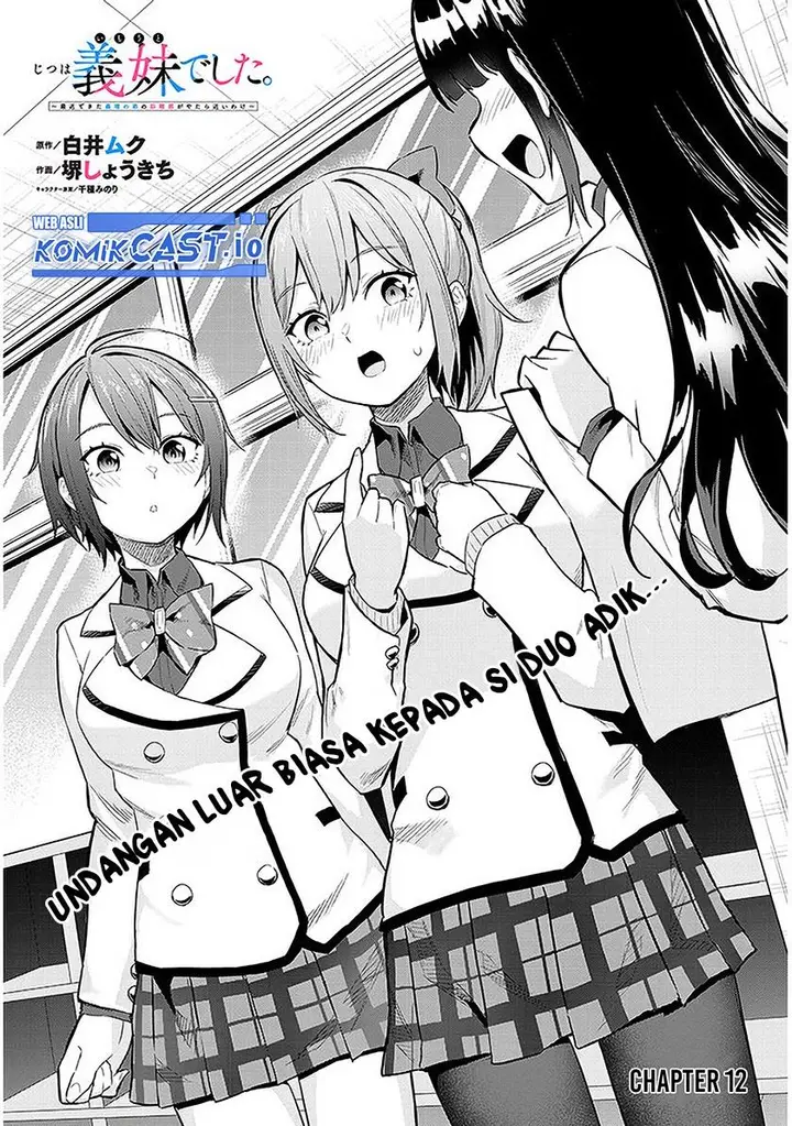 image-komik-jitsu-wa-imouto-deshita-saikin-de-kita-giri-no-otouto-no-kyorikan-ga-yatara-chikai-wake-chapter-12-0/30
