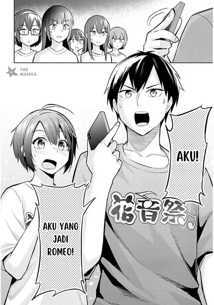 image-komik-jitsu-wa-imouto-deshita-saikin-de-kita-giri-no-otouto-no-kyorikan-ga-yatara-chikai-wake-chapter-15-30/32