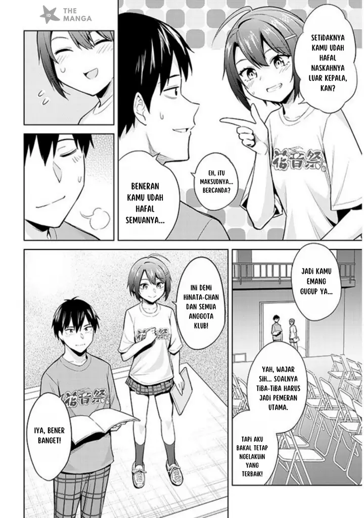 image-komik-jitsu-wa-imouto-deshita-saikin-de-kita-giri-no-otouto-no-kyorikan-ga-yatara-chikai-wake-chapter-16-2/32