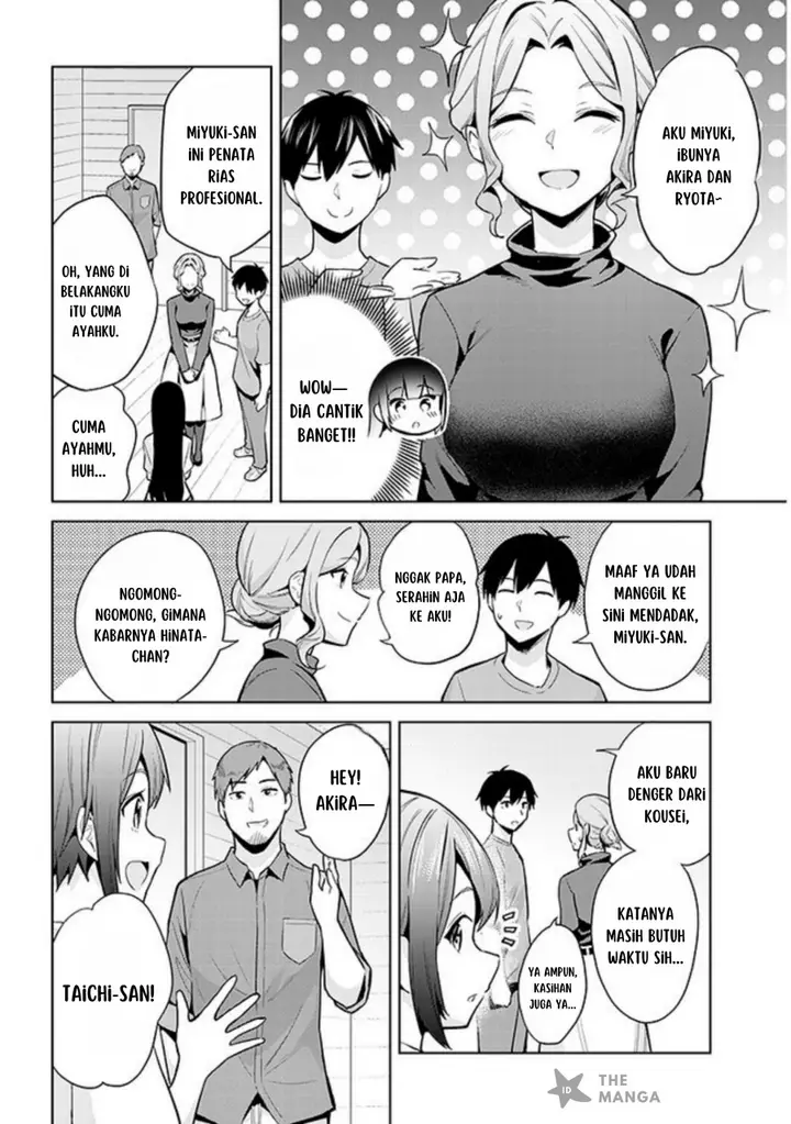 image-komik-jitsu-wa-imouto-deshita-saikin-de-kita-giri-no-otouto-no-kyorikan-ga-yatara-chikai-wake-chapter-16-4/32
