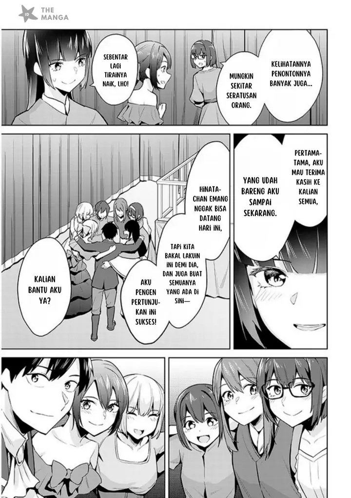 image-komik-jitsu-wa-imouto-deshita-saikin-de-kita-giri-no-otouto-no-kyorikan-ga-yatara-chikai-wake-chapter-16-9/32