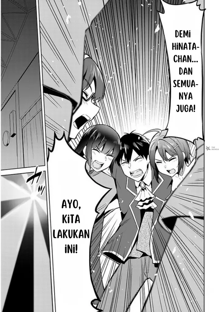 image-komik-jitsu-wa-imouto-deshita-saikin-de-kita-giri-no-otouto-no-kyorikan-ga-yatara-chikai-wake-chapter-16-11/32