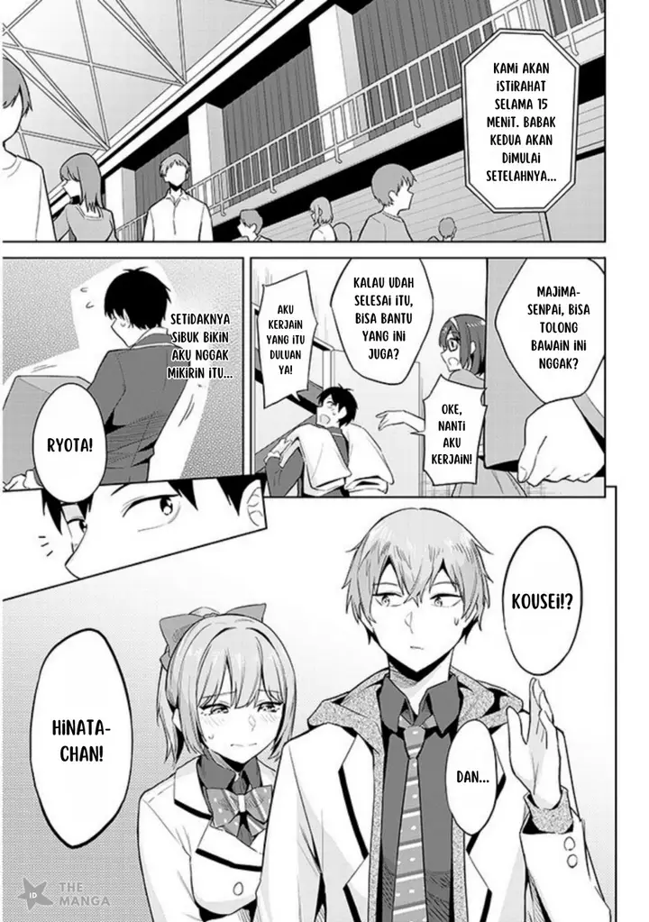 image-komik-jitsu-wa-imouto-deshita-saikin-de-kita-giri-no-otouto-no-kyorikan-ga-yatara-chikai-wake-chapter-16-23/32