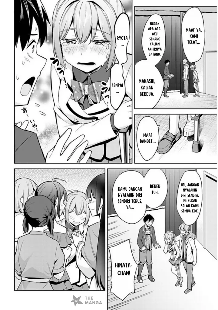 image-komik-jitsu-wa-imouto-deshita-saikin-de-kita-giri-no-otouto-no-kyorikan-ga-yatara-chikai-wake-chapter-16-24/32