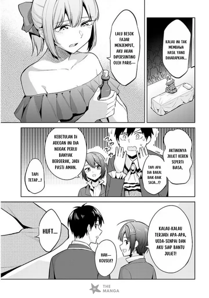 image-komik-jitsu-wa-imouto-deshita-saikin-de-kita-giri-no-otouto-no-kyorikan-ga-yatara-chikai-wake-chapter-16-27/32
