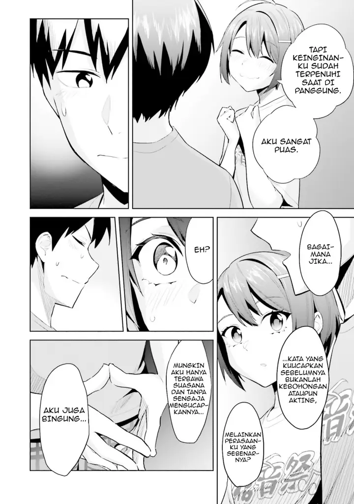 image-komik-jitsu-wa-imouto-deshita-saikin-de-kita-giri-no-otouto-no-kyorikan-ga-yatara-chikai-wake-chapter-17-27/36