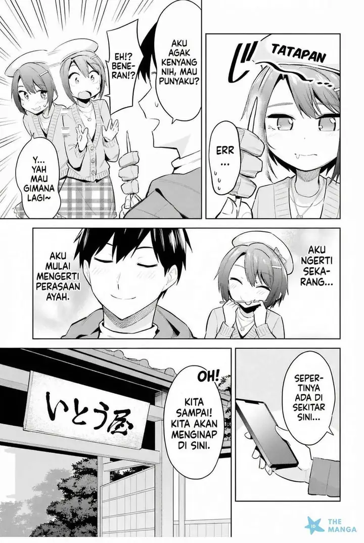 image-komik-jitsu-wa-imouto-deshita-saikin-de-kita-giri-no-otouto-no-kyorikan-ga-yatara-chikai-wake-chapter-19-14/31