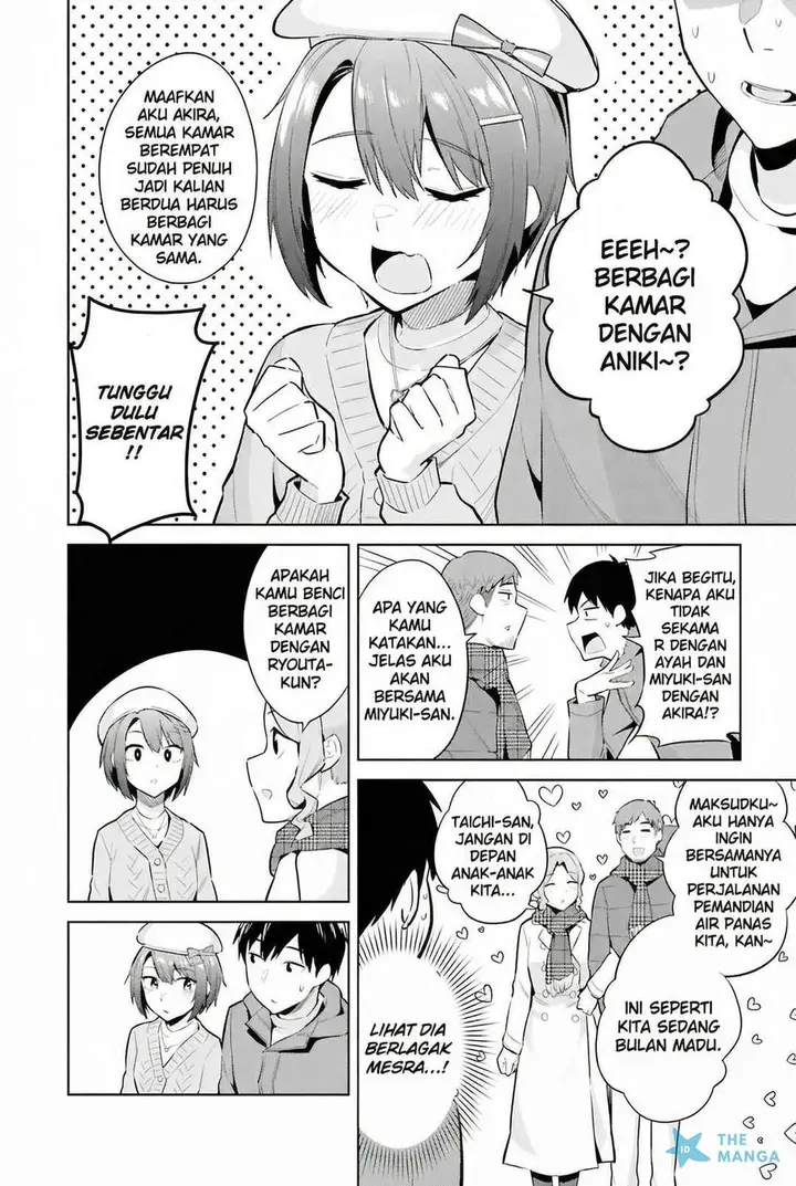 image-komik-jitsu-wa-imouto-deshita-saikin-de-kita-giri-no-otouto-no-kyorikan-ga-yatara-chikai-wake-chapter-19-25/31