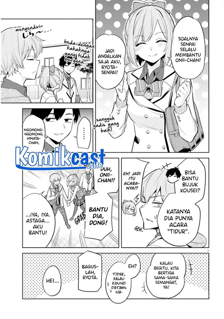 image-komik-jitsu-wa-imouto-deshita-saikin-de-kita-giri-no-otouto-no-kyorikan-ga-yatara-chikai-wake-chapter-2-6/32