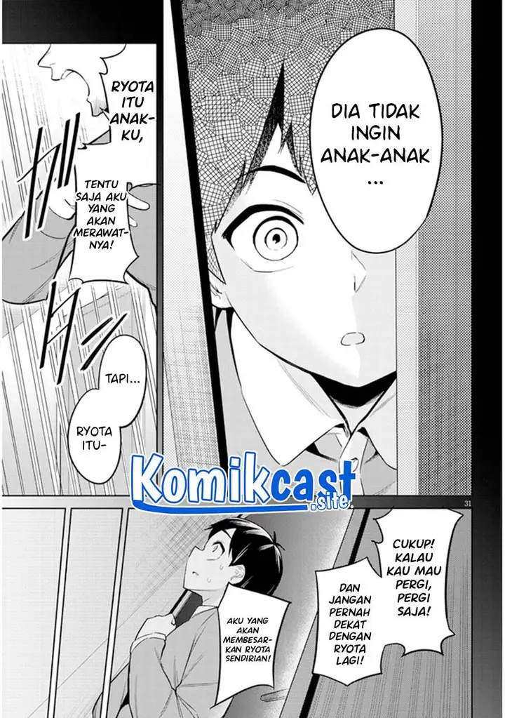 image-komik-jitsu-wa-imouto-deshita-saikin-de-kita-giri-no-otouto-no-kyorikan-ga-yatara-chikai-wake-chapter-2-30/32